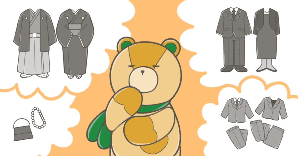 お葬式での服装マナー